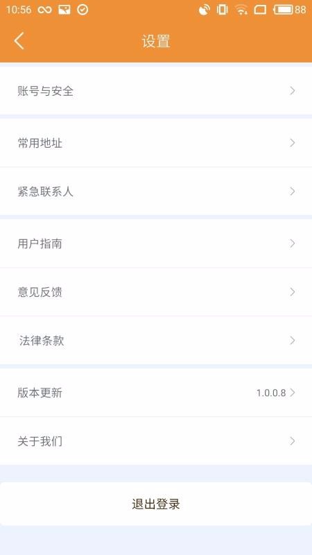 �ɺ�����ֻ�app�������-�ɺ���� v1.0.1.1 �ֻ���