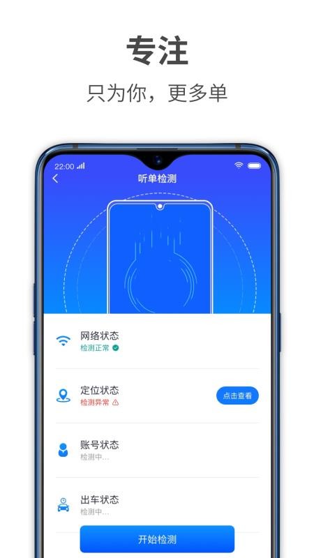 ��ɫ���˾���ֻ�app�������-��ɫ���˾�� v2.5.2 �ֻ���