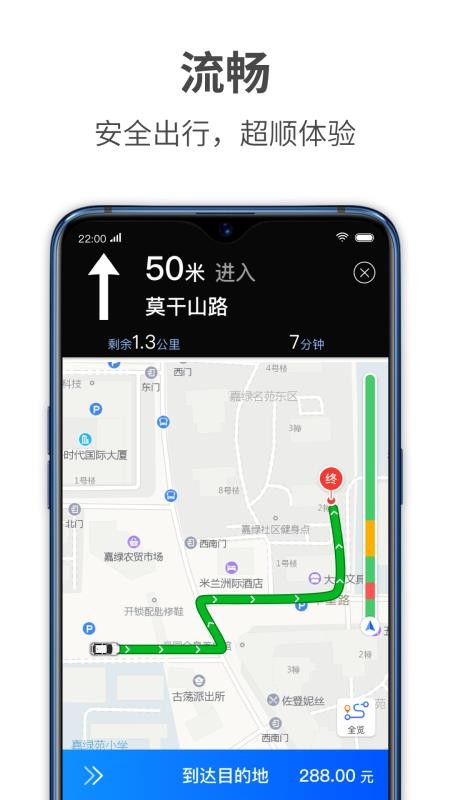 ��ɫ���˾���ֻ�app�������-��ɫ���˾�� v2.5.2 �ֻ���