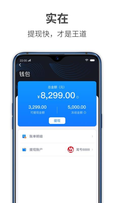 ��ɫ���˾���ֻ�app�������-��ɫ���˾�� v2.5.2 �ֻ���