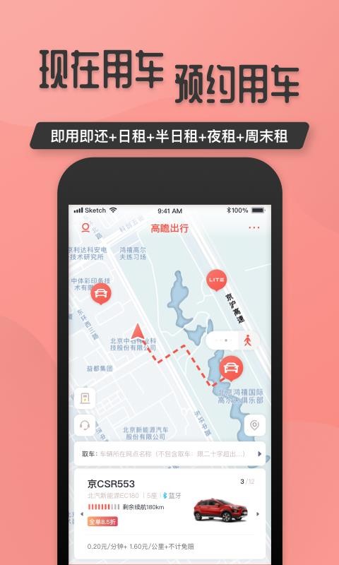 ��հ�����ֻ�app�������-��հ���� v6.8.0 ��׿��