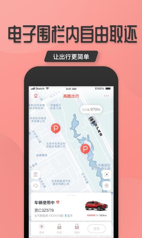 ��հ�����ֻ�app�������-��հ���� v6.8.0 ��׿��