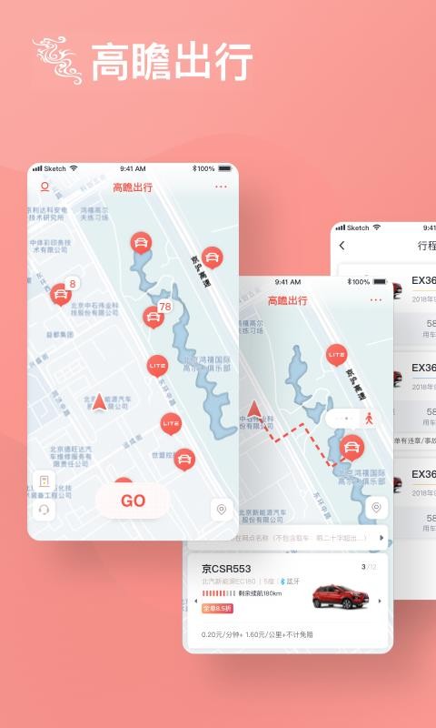 ��հ�����ֻ�app�������-��հ���� v6.8.0 ��׿��