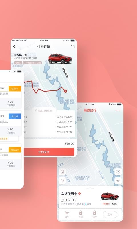 ��հ�����ֻ�app�������-��հ���� v6.8.0 ��׿��