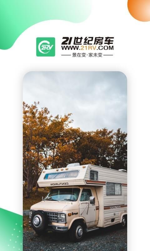 21���ͷ����ֻ�app�������-21���ͷ��� v2.0.8 �ֻ���