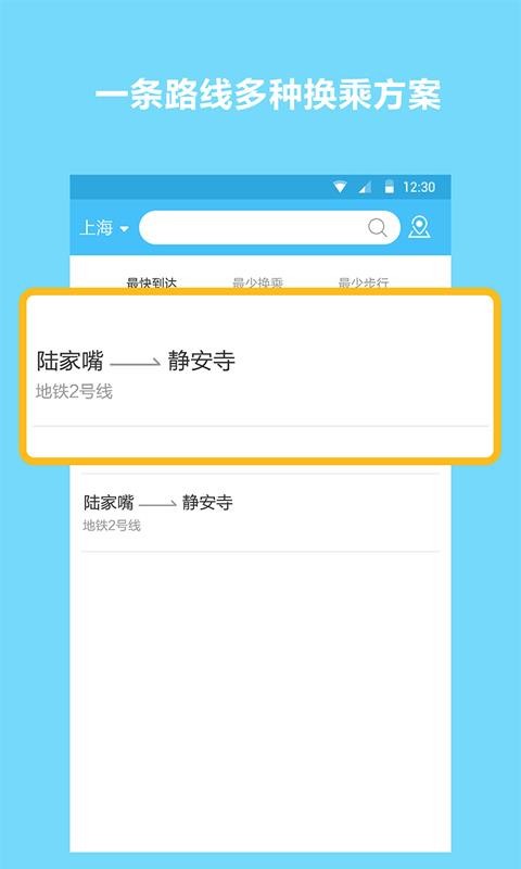 ������ѯ���ֻ�app�������-������ѯ�� v1.0.7 �ֻ���