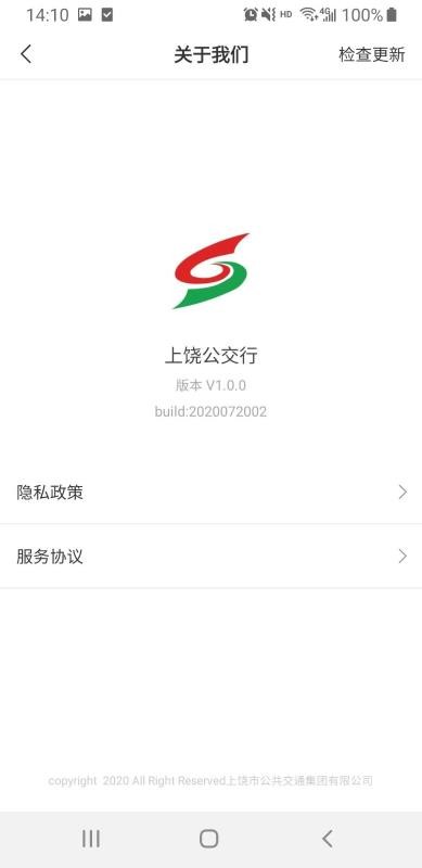 ���Ĺ������ֻ�app�������-���Ĺ����� v1.0.4 ��׿��