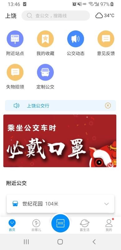 ���Ĺ������ֻ�app�������-���Ĺ����� v1.0.4 ��׿��