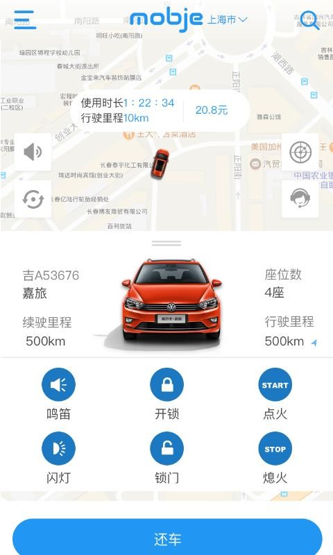 Ħ�ݳ����ֻ�app�������-Ħ�ݳ��� v1.4.6 �ֻ���