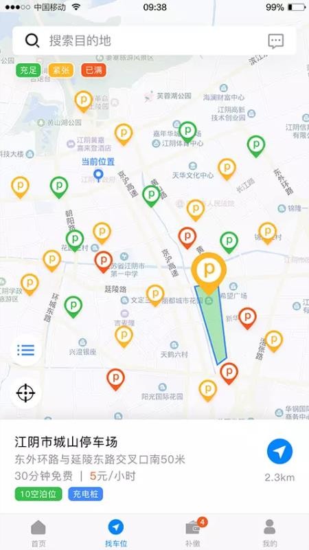 ������ͣ���ֻ�app�������-������ͣ�� v0.0.69 �ֻ���