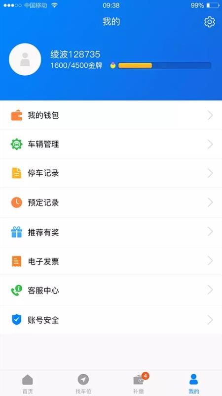 ������ͣ���ֻ�app�������-������ͣ�� v0.0.69 �ֻ���