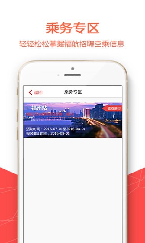 ���ݺ����ֻ�app�������-���ݺ��� v4.3.7 ��׿��