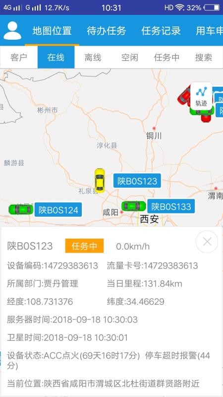 ���������ֻ�app�������-�������� v1.6.2 �ֻ���