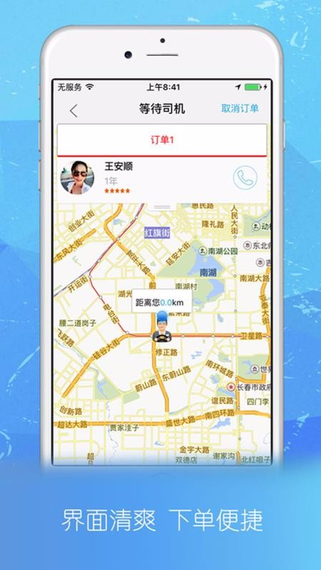 �������ֻ�app�������-������ v5.3.5 �ֻ���