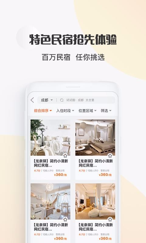 ���������ֻ�app�������-�������� v1.7.5 ��׿��