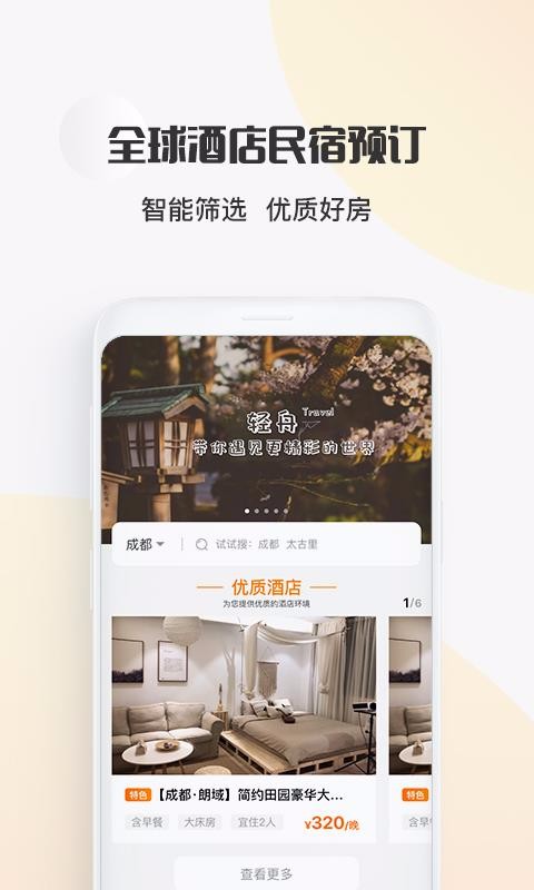 ���������ֻ�app�������-�������� v1.7.5 ��׿��