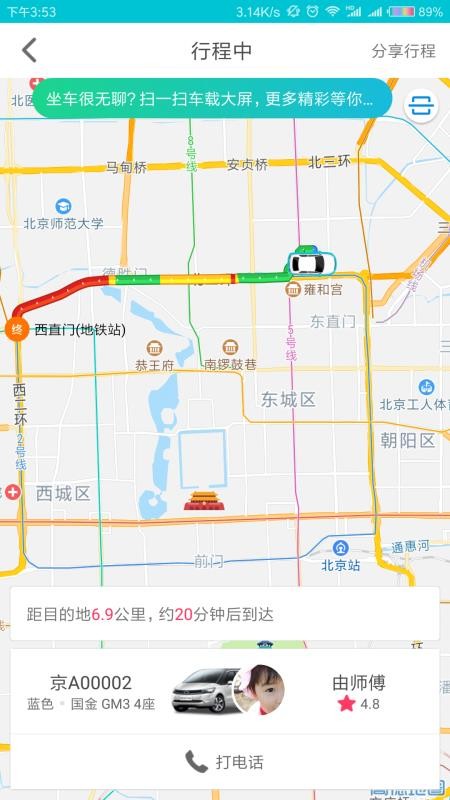 ��Ʒ�����ֻ�app�������-��Ʒ���� v1.2.0 �ֻ���