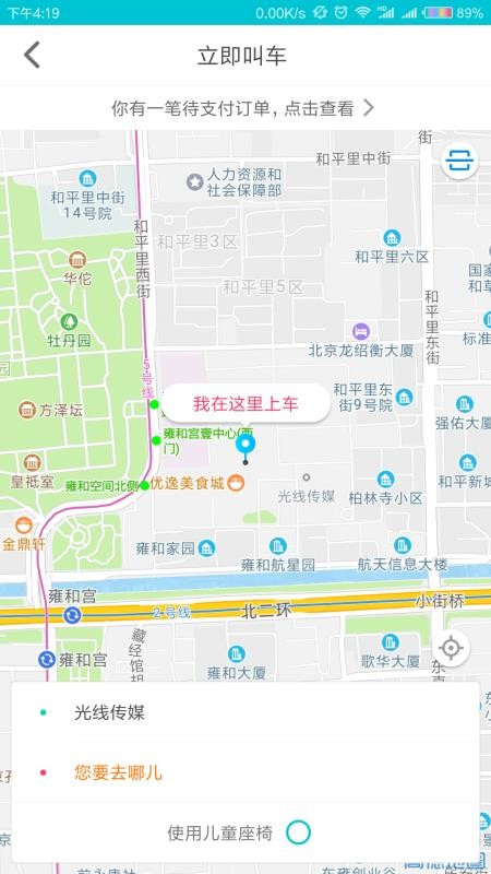 ��Ʒ�����ֻ�app�������-��Ʒ���� v1.2.0 �ֻ���