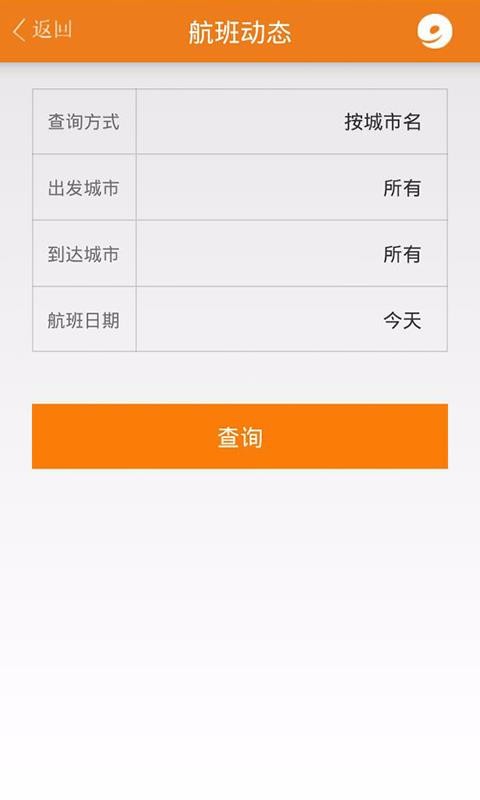 ��Ԫ�����ֻ�app�������-��Ԫ���� v2.0.4 �ֻ���