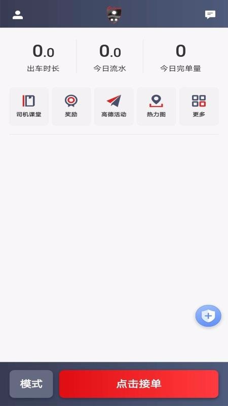 ����ʿ˾���ֻ�app�������-����ʿ˾�� v4.40.1.0004 ��׿��