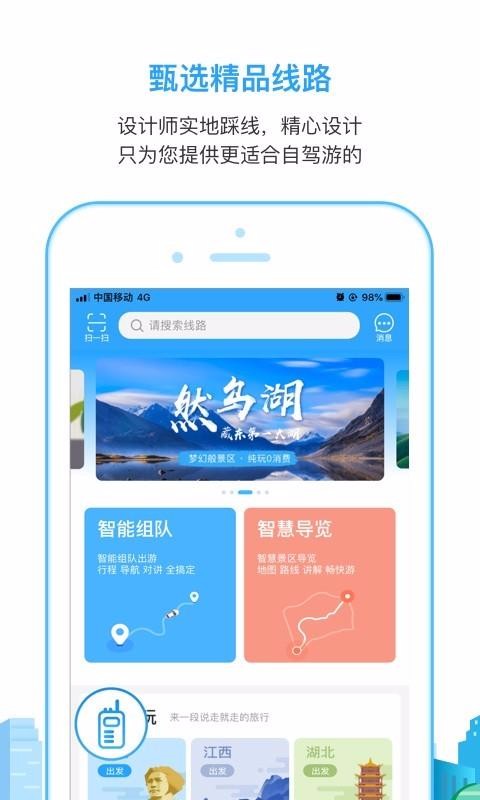 С����;�ֻ�app�������-С����; v1.30 ��׿��