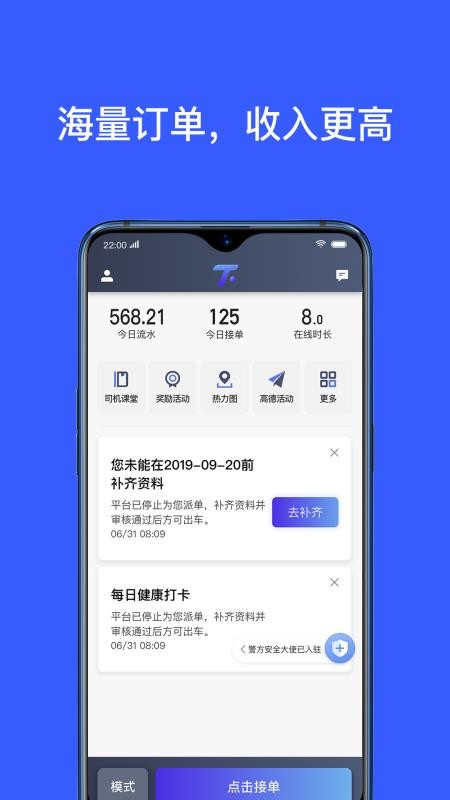 �ڷ�Լ��˾���ֻ�app�������-�ڷ�Լ��˾�� v4.30.5.0022 ��׿��