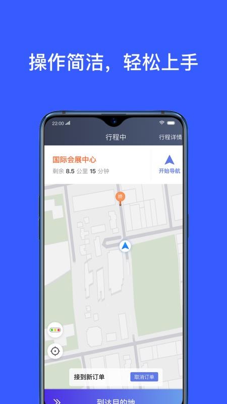 �ڷ�Լ��˾���ֻ�app�������-�ڷ�Լ��˾�� v4.30.5.0022 ��׿��