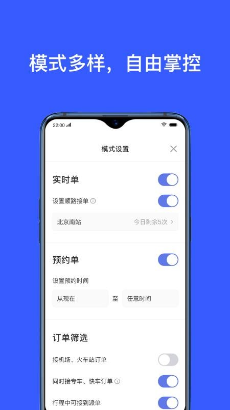 �ڷ�Լ��˾���ֻ�app�������-�ڷ�Լ��˾�� v4.30.5.0022 ��׿��