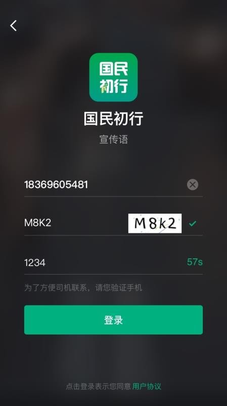 ����Լ���ֻ�app�������-����Լ�� v4.20.5.0004 ��׿��