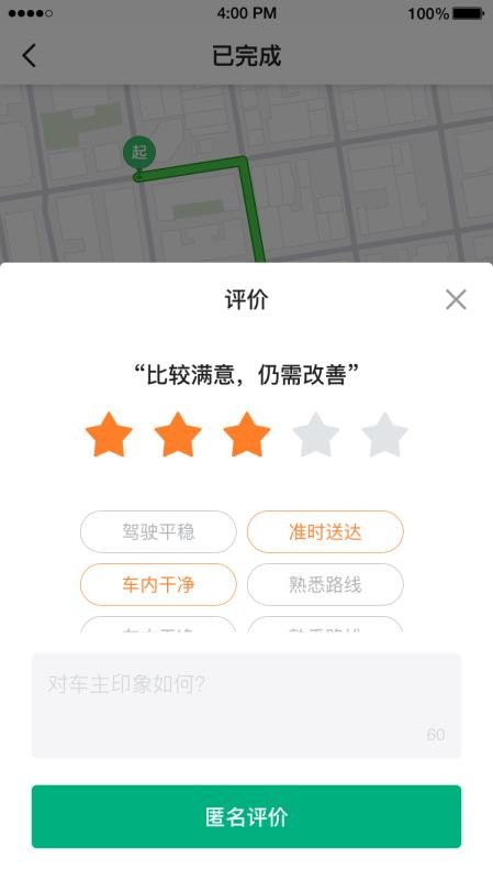 ����Լ���ֻ�app�������-����Լ�� v4.20.5.0004 ��׿��