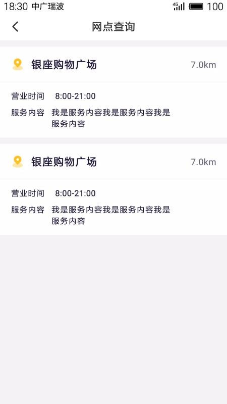 �����Ͳ��ֻ�app�������-�����Ͳ� v1.1.9 ��׿��