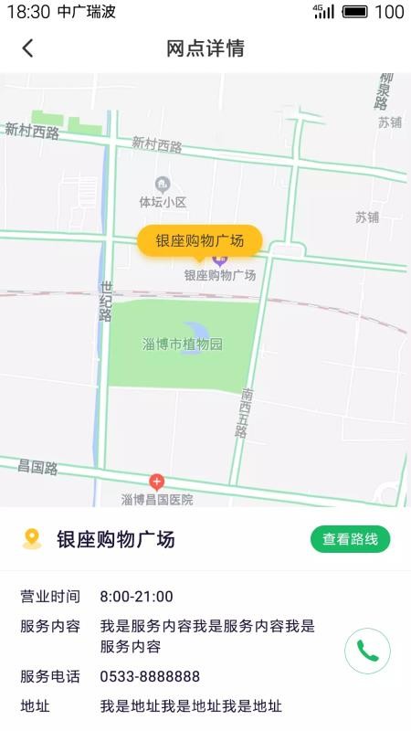 �����Ͳ��ֻ�app�������-�����Ͳ� v1.1.9 ��׿��