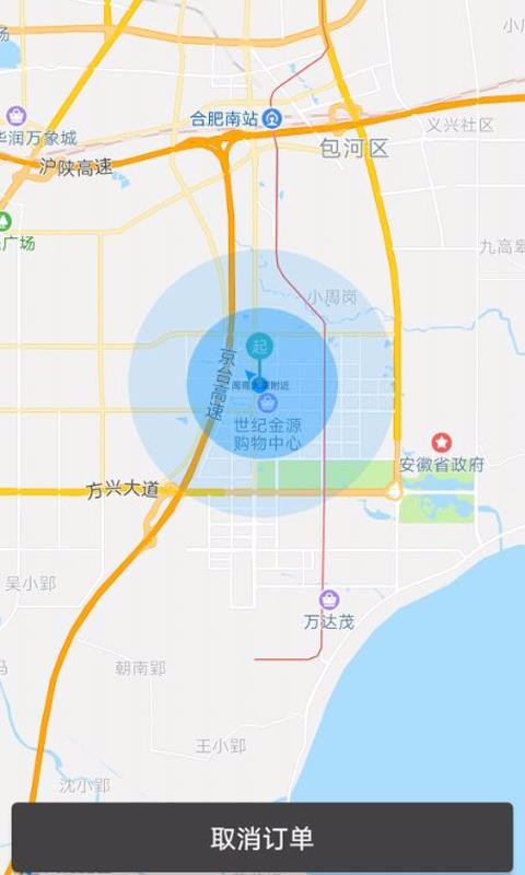 �������ֻ�app�������-������ v4.0.9 �ֻ���