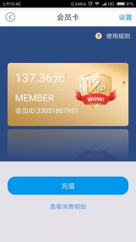 �й���ͣ���ֻ�app�������-�й���ͣ�� v2.9.4 ��׿��