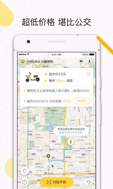 �۷����С�۰��ֻ�app�������-�۷����С�۰� v6.0.4 ��׿��