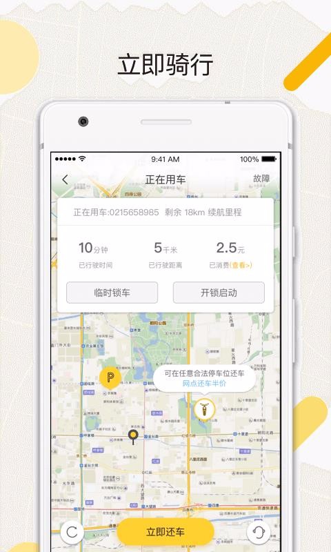 �۷����С�۰��ֻ�app�������-�۷����С�۰� v6.0.4 ��׿��