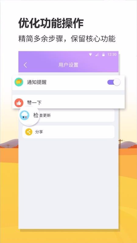 ���ں��ද̬�ֻ�app�������-���ں��ද̬ v1.0.6 �ֻ���