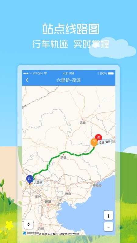 Ҽ�������ֻ�app�������-Ҽ������ v3.0.2 �ֻ���