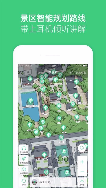 ��ë��ȫ�򾰵㽲�����������ֻ�app�������-��ë��ȫ�򾰵㽲���������� v5.6.8 �ֻ���