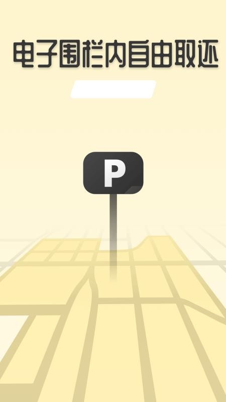 E������ֻ�app�������-E����� v6.8.0 �ֻ���