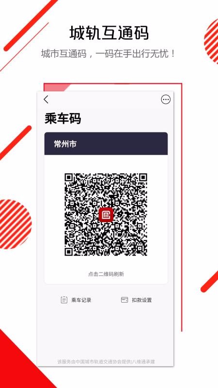 ����E�����ֻ�app�������-����E���� v1.0.3 ��׿��