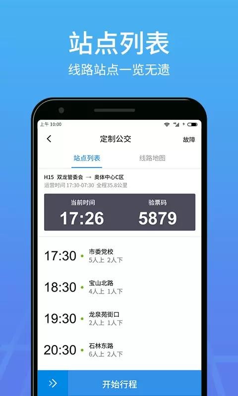 �ŵ����˾���ֻ�app�������-�ŵ����˾�� v1.7.0 ��׿��