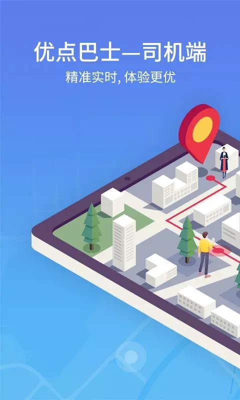 �ŵ����˾���ֻ�app�������-�ŵ����˾�� v1.7.0 ��׿��