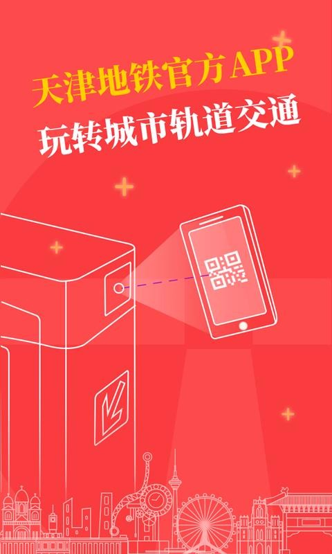 �������ֻ�app�������-������ v2.2.9 ��׿��