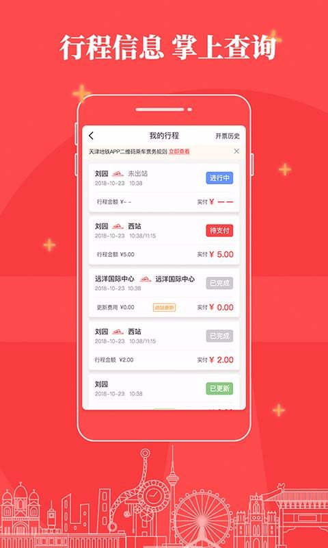 �������ֻ�app�������-������ v2.2.9 ��׿��