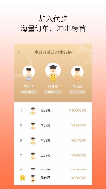 ��������˾���ֻ�app�������-��������˾�� v4.40.1.0002 ��׿��