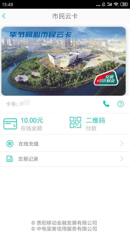 �ǻ�ͬ���ֻ�app�������-�ǻ�ͬ�� v1.4.1 ��׿��