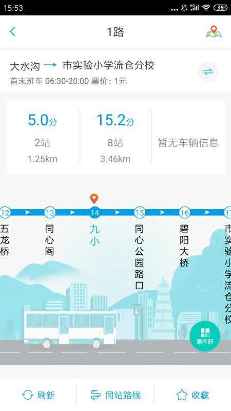 �ǻ�ͬ���ֻ�app�������-�ǻ�ͬ�� v1.4.1 ��׿��