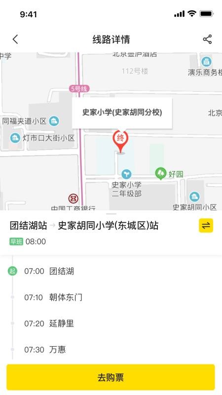 У�������ֻ�app�������-У������ v1.2.1 �ֻ���