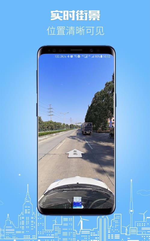 �鳵���ֻ�app�������-�鳵�� v5.5.2 �ֻ���